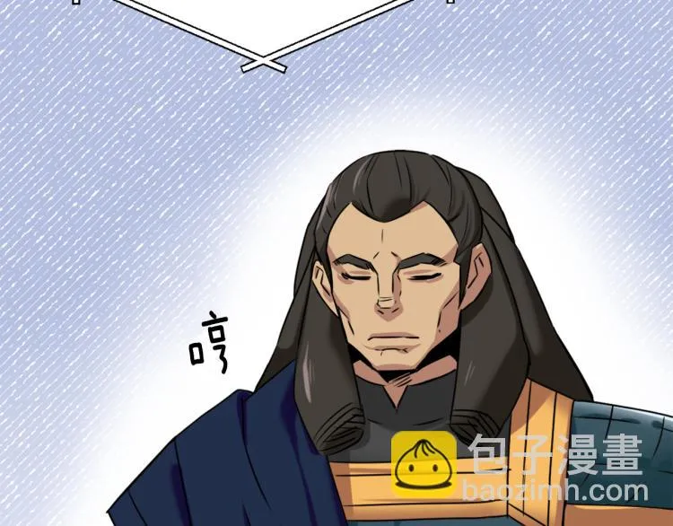 第17话 寻找乐师 第74页