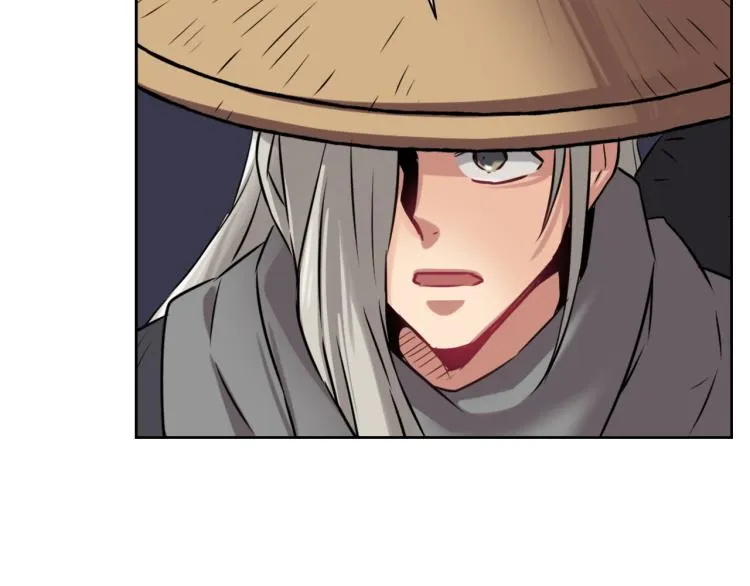 第17话 寻找乐师 第96页