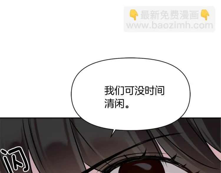 第17话 寻找乐师 第108页