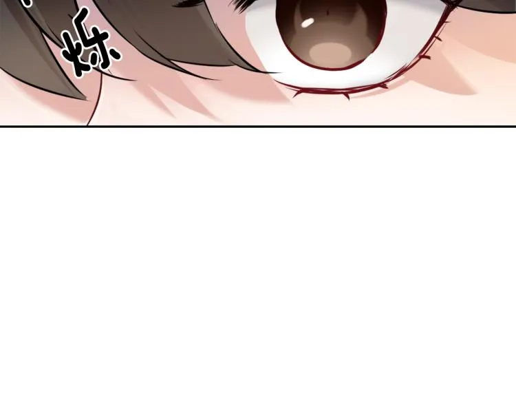 第17话 寻找乐师 第109页