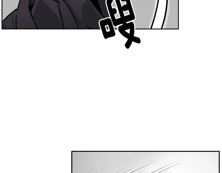 第17话 寻找乐师 第111页