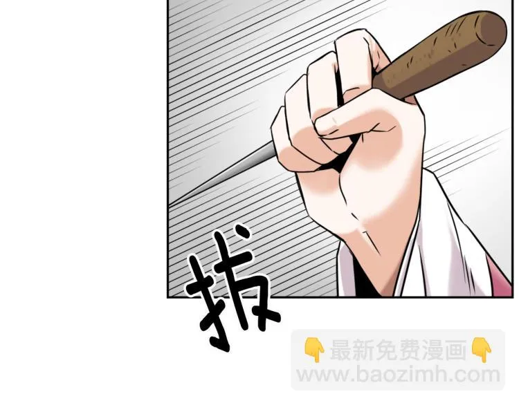 第17话 寻找乐师 第112页