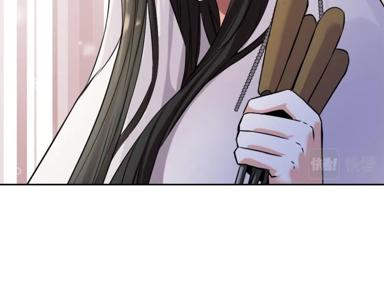第17话 寻找乐师 第115页