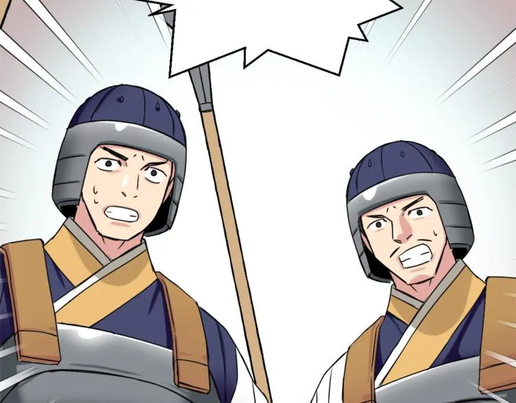第17话 寻找乐师 第121页
