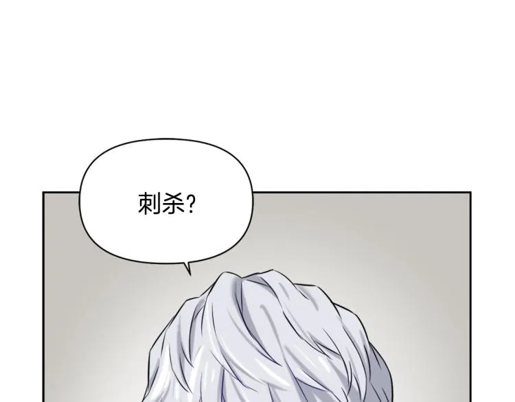 第17话 寻找乐师 第128页
