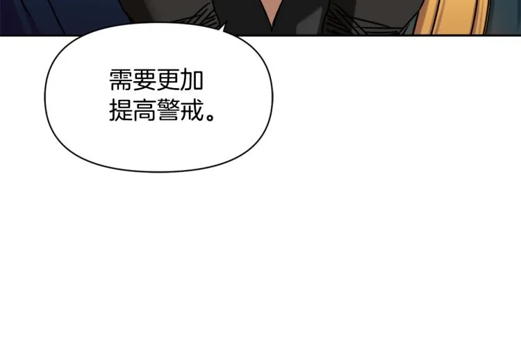 第17话 寻找乐师 第135页