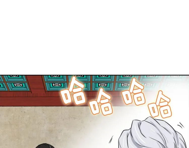 第17话 寻找乐师 第136页