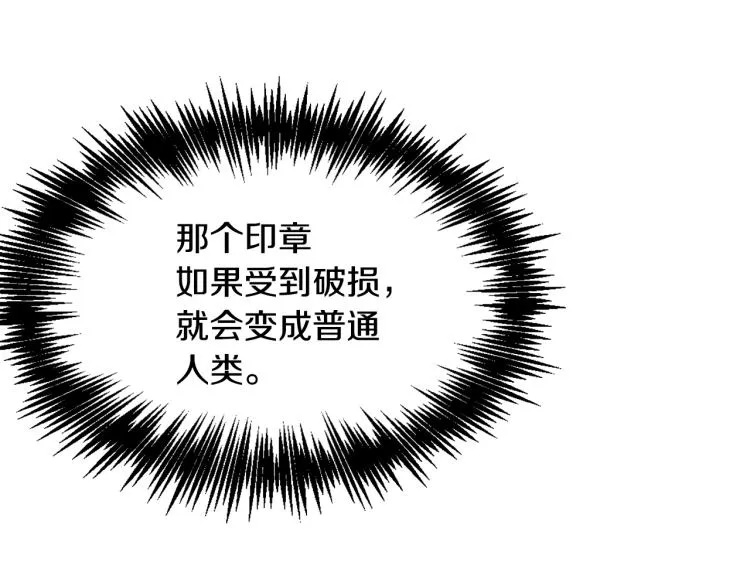第17话 寻找乐师 第147页