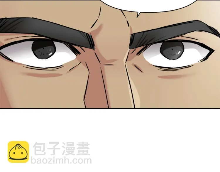 第17话 寻找乐师 第154页
