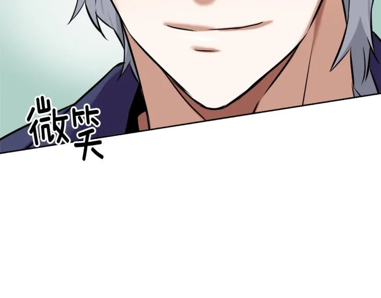 第17话 寻找乐师 第158页