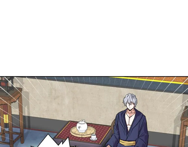 第17话 寻找乐师 第164页