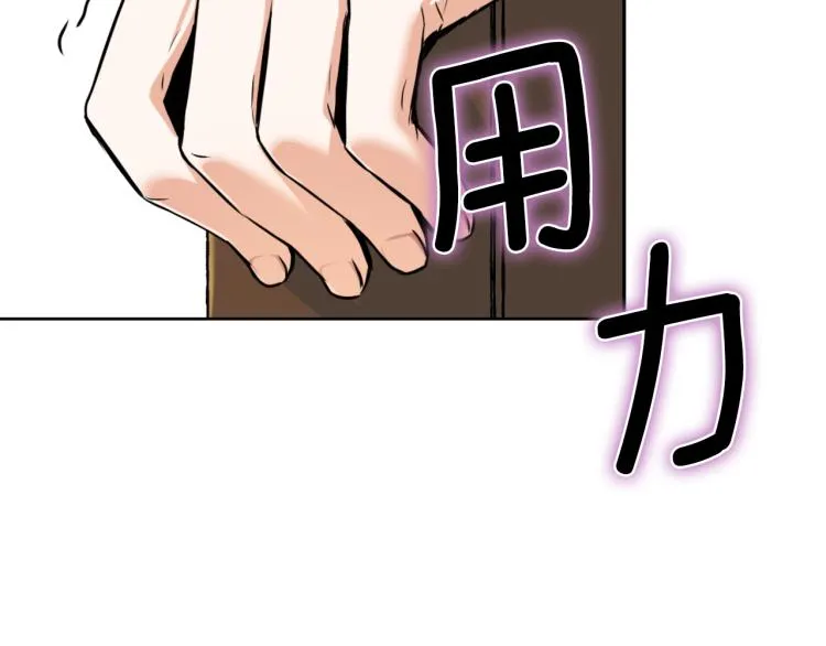 第17话 寻找乐师 第167页