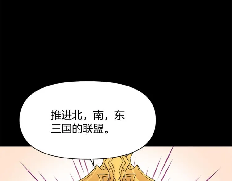 第17话 寻找乐师 第176页