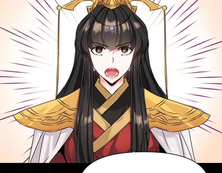 第17话 寻找乐师 第177页