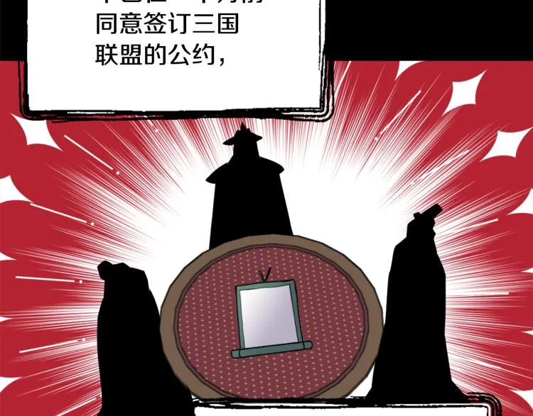第17话 寻找乐师 第179页