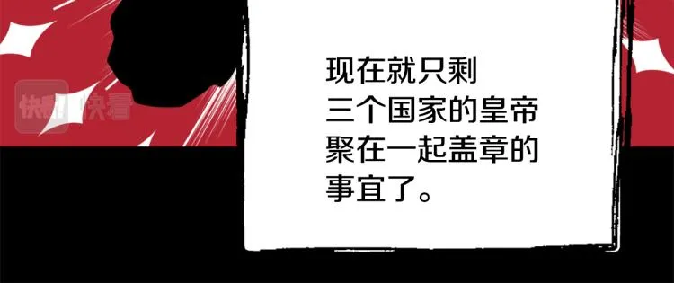 第17话 寻找乐师 第180页