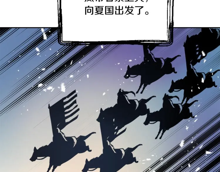 第17话 寻找乐师 第183页