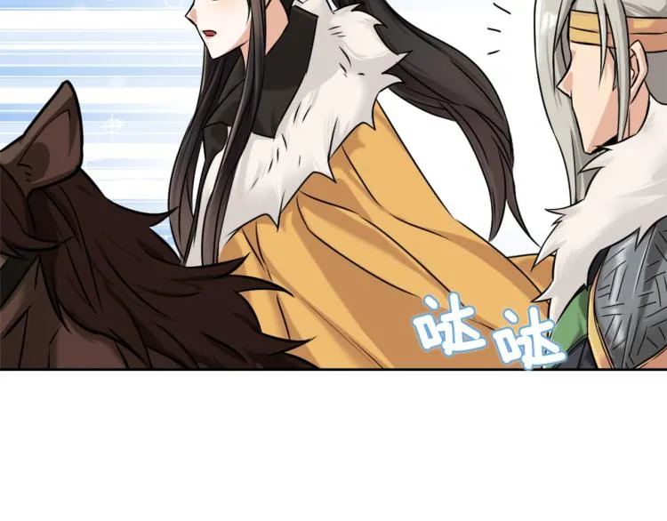 第17话 寻找乐师 第188页