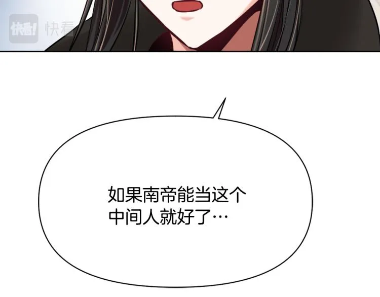 第17话 寻找乐师 第195页
