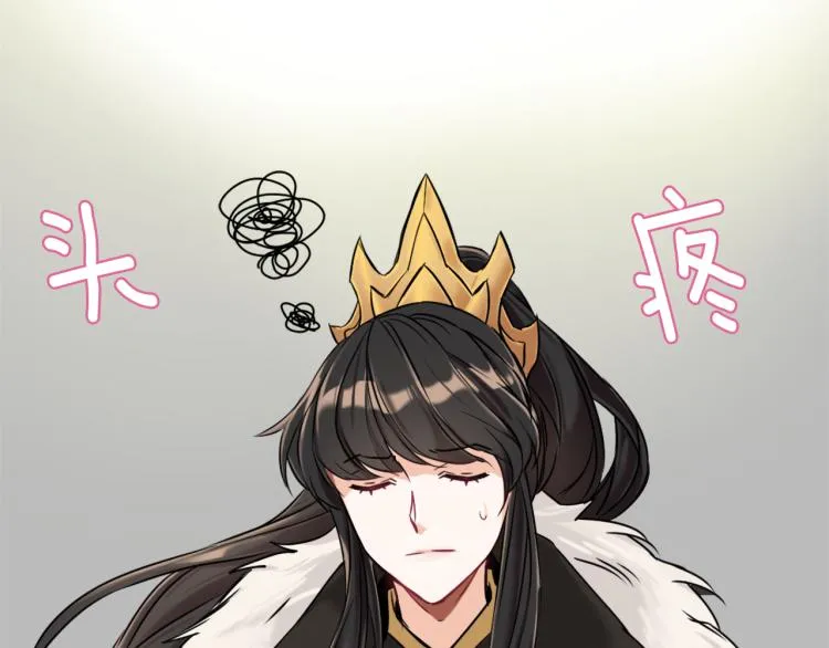 第17话 寻找乐师 第204页