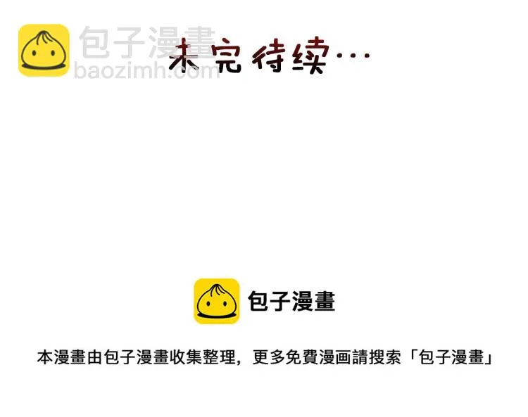 第17话 寻找乐师 第206页