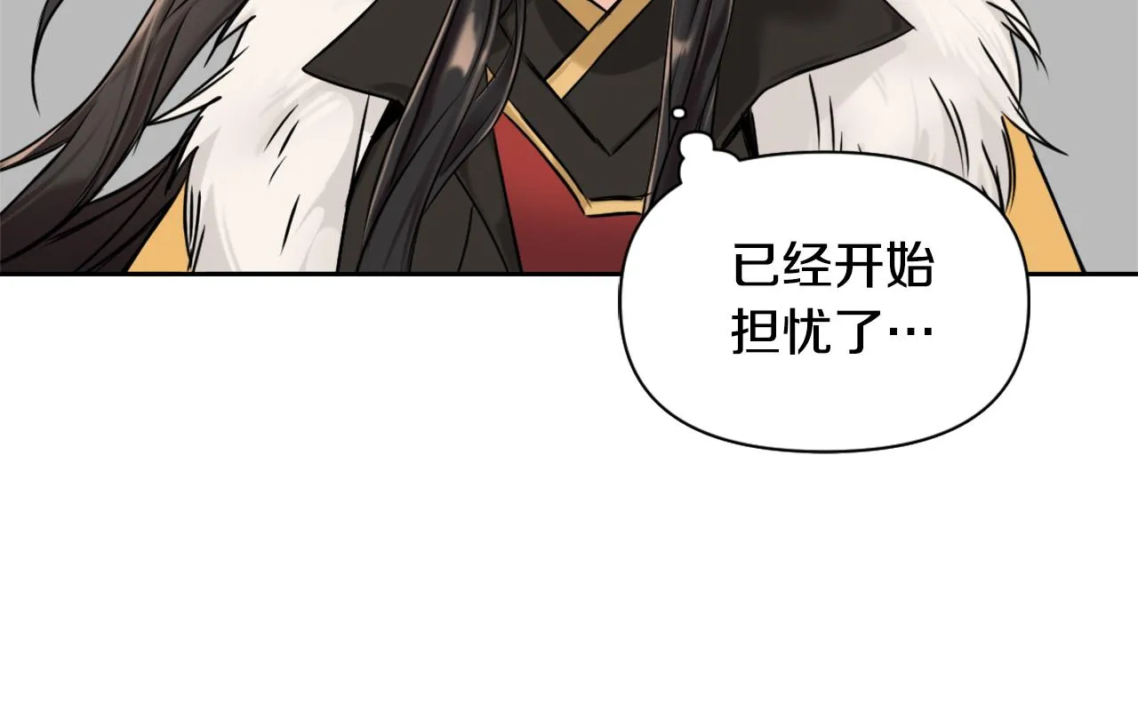 第18话 调皮 第15页