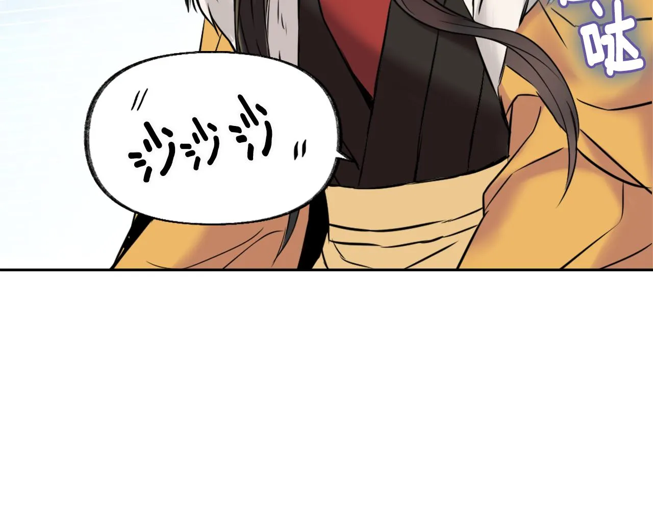 第18话 调皮 第20页