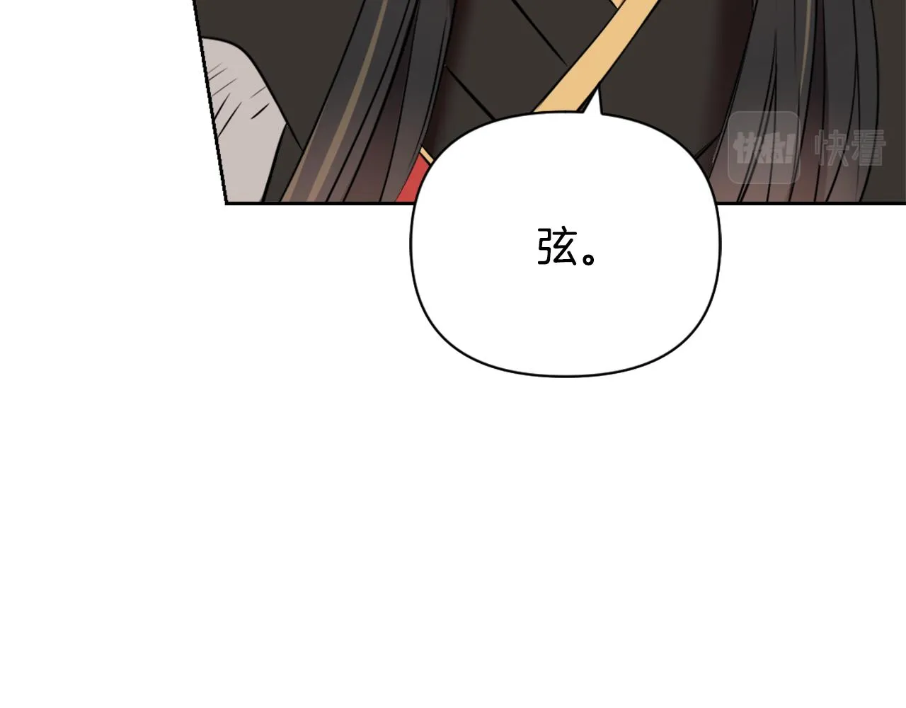 第18话 调皮 第25页