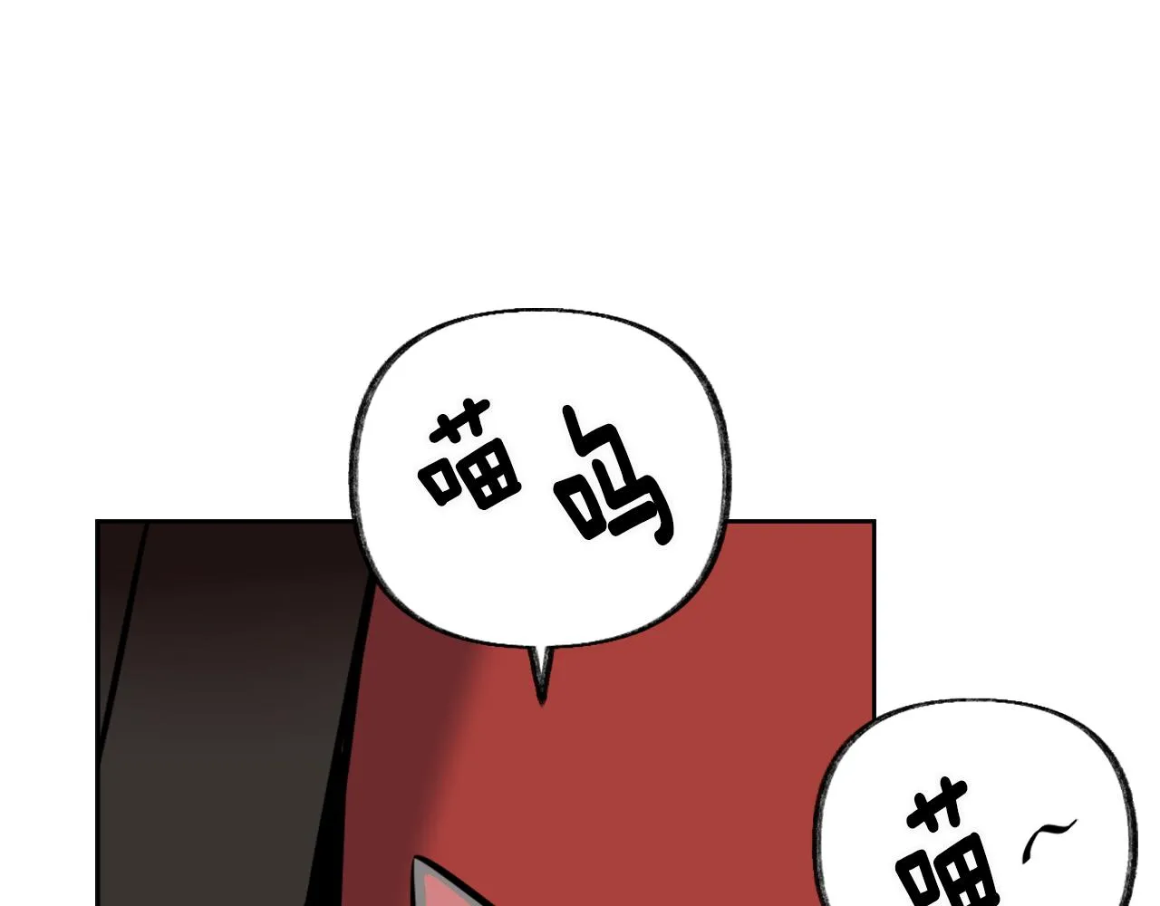 第18话 调皮 第26页