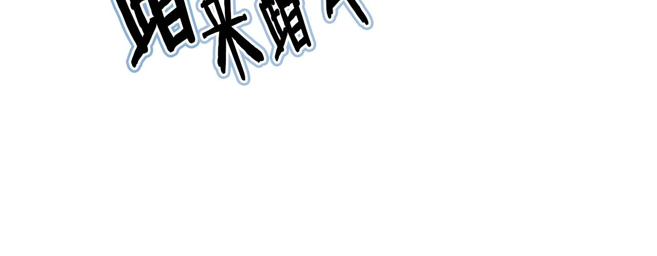 第18话 调皮 第28页