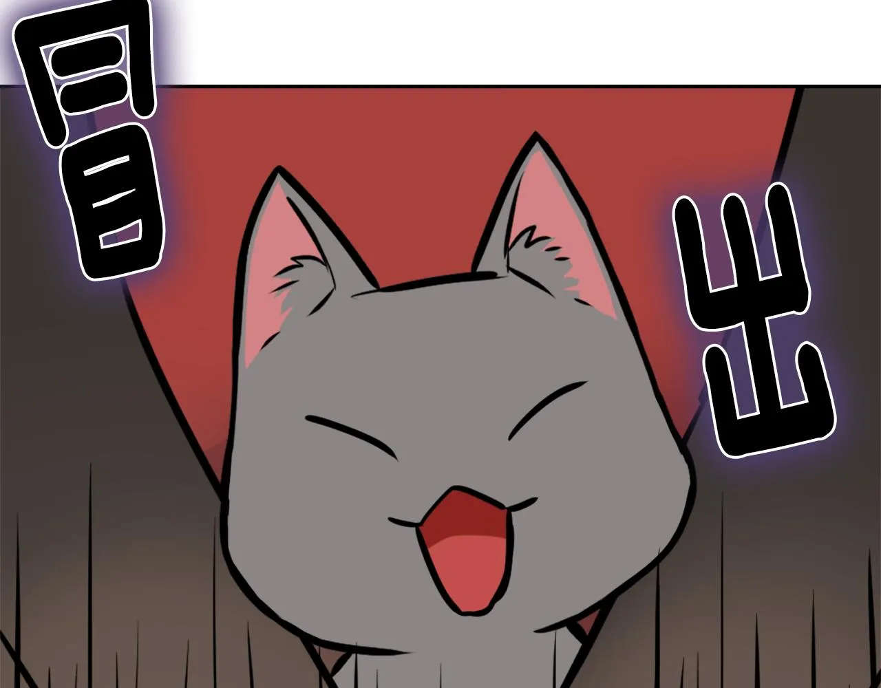 第18话 调皮 第33页