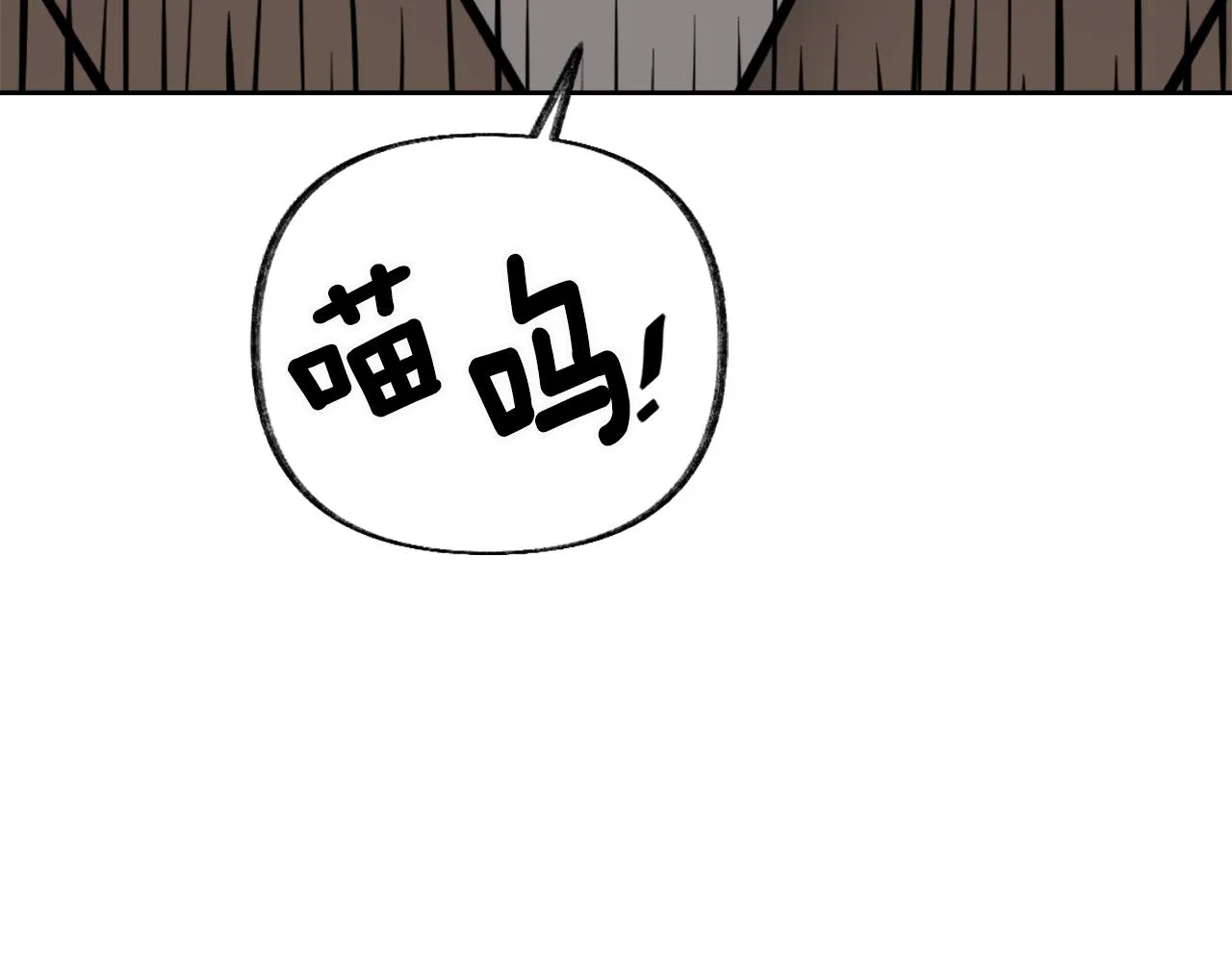 第18话 调皮 第34页