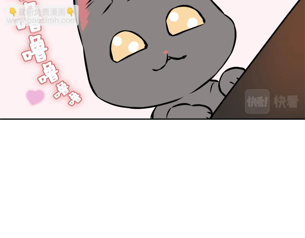 第18话 调皮 第39页