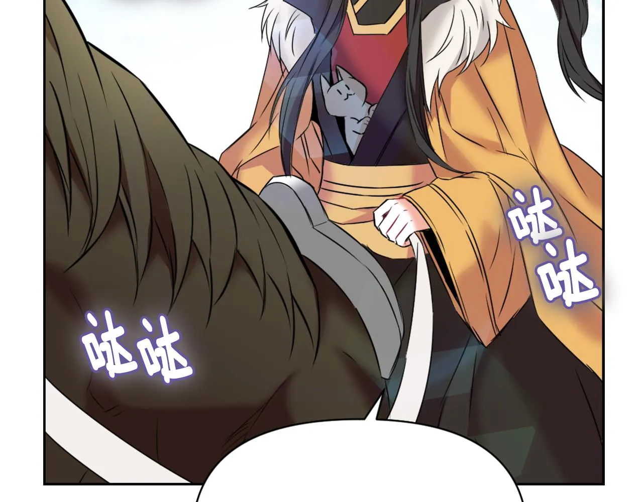 第18话 调皮 第45页