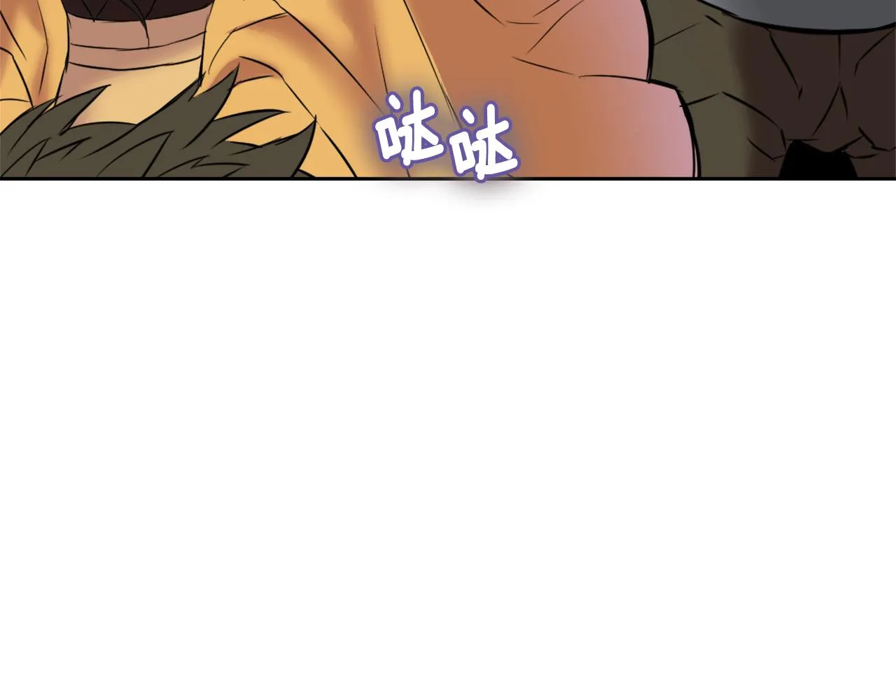 第18话 调皮 第56页