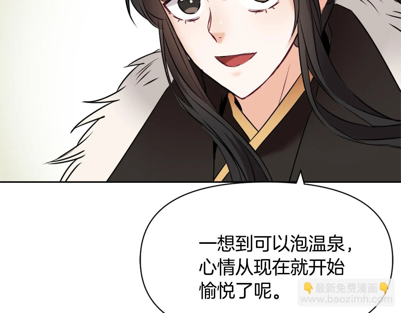 第18话 调皮 第58页