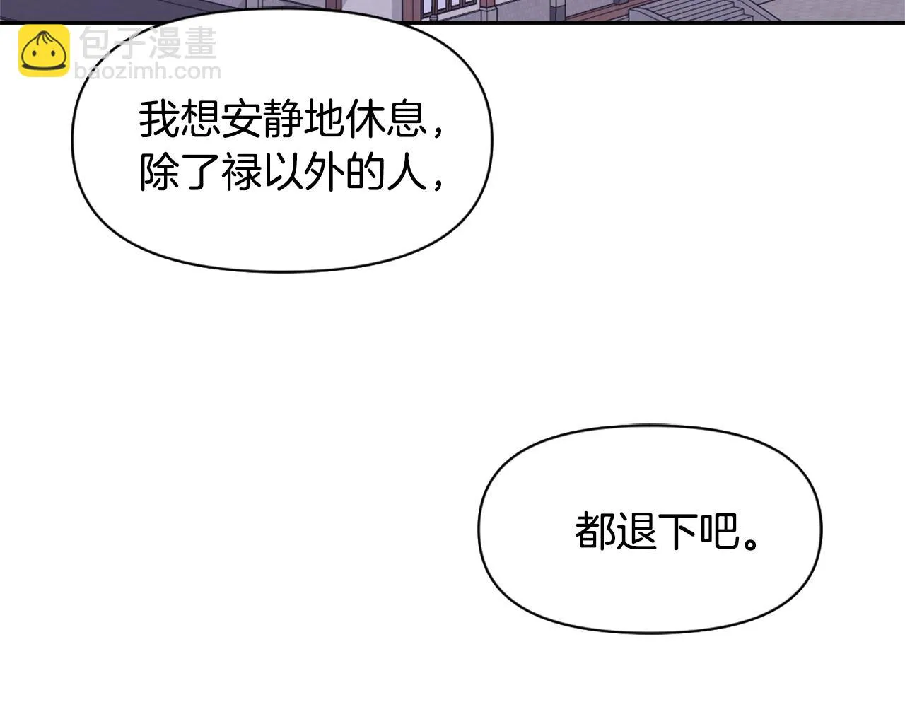第18话 调皮 第64页