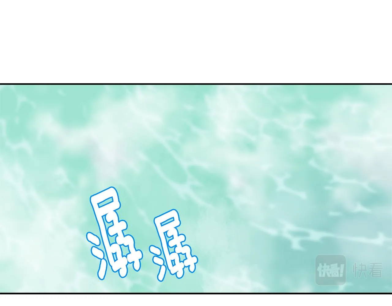 第18话 调皮 第65页