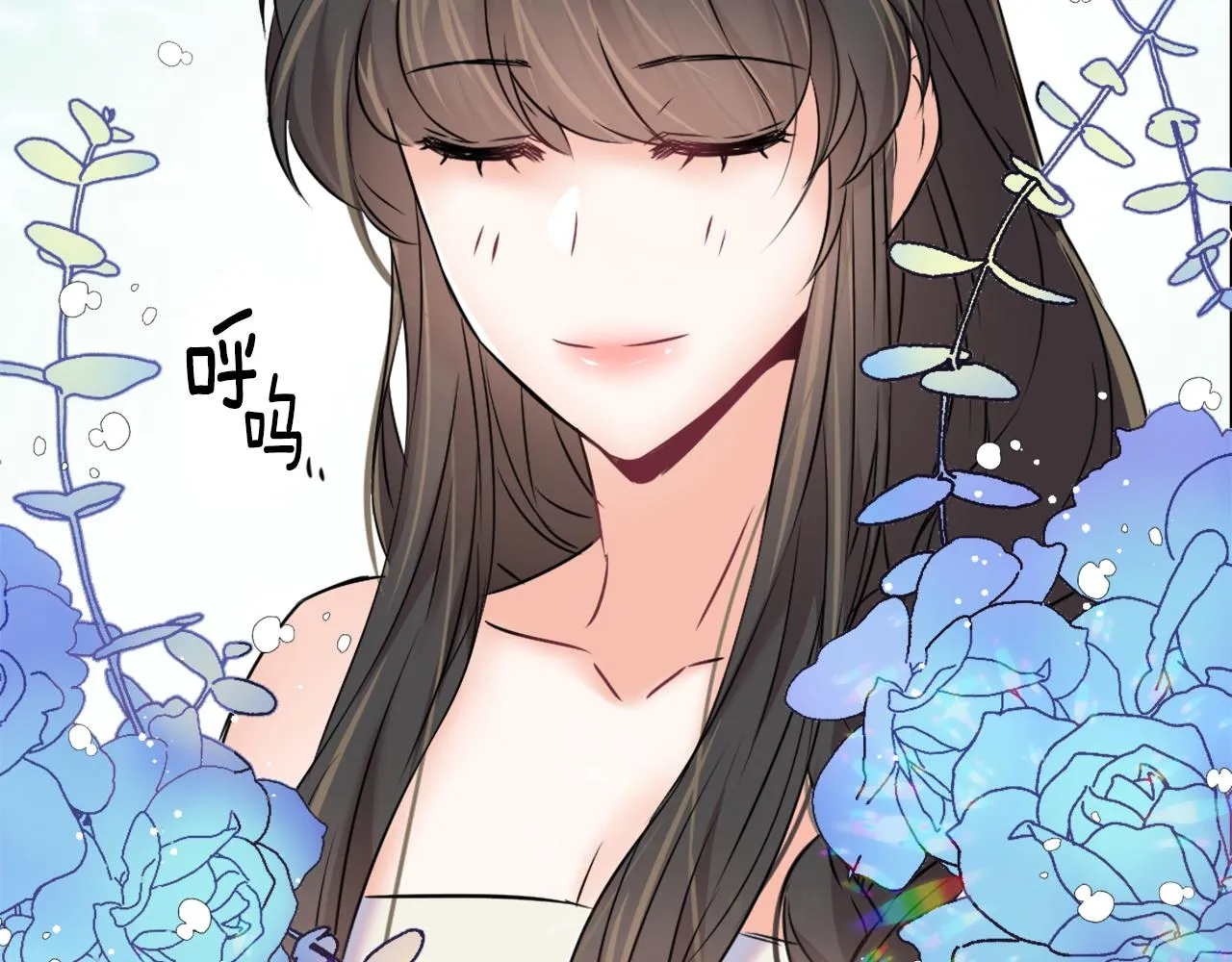 第18话 调皮 第69页