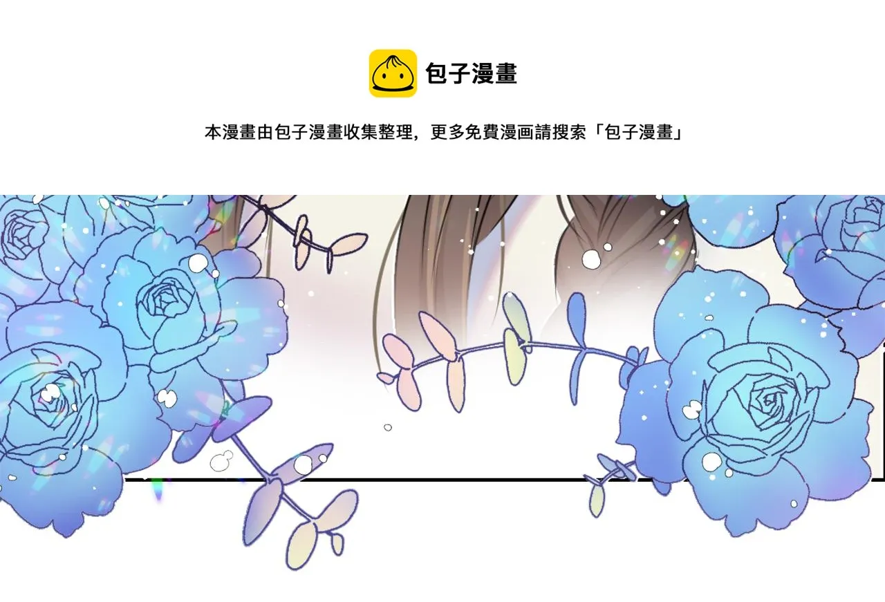 第18话 调皮 第70页