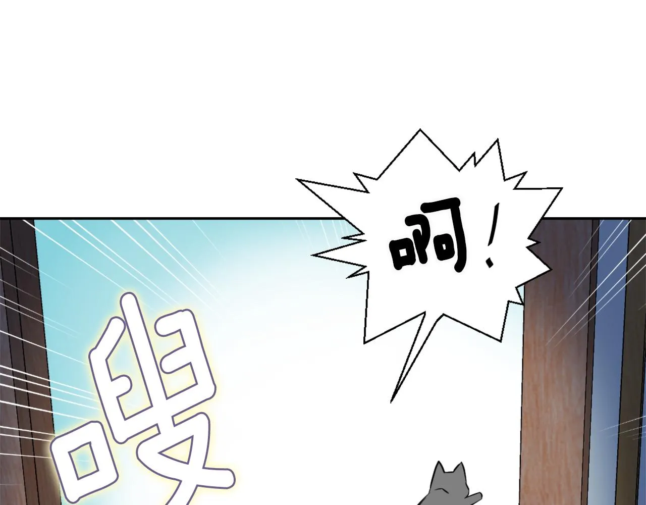 第18话 调皮 第83页