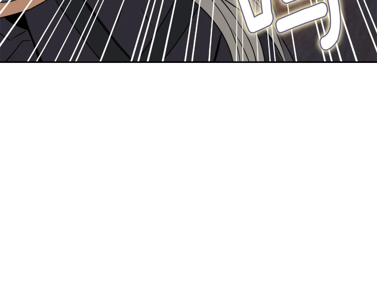 第18话 调皮 第85页