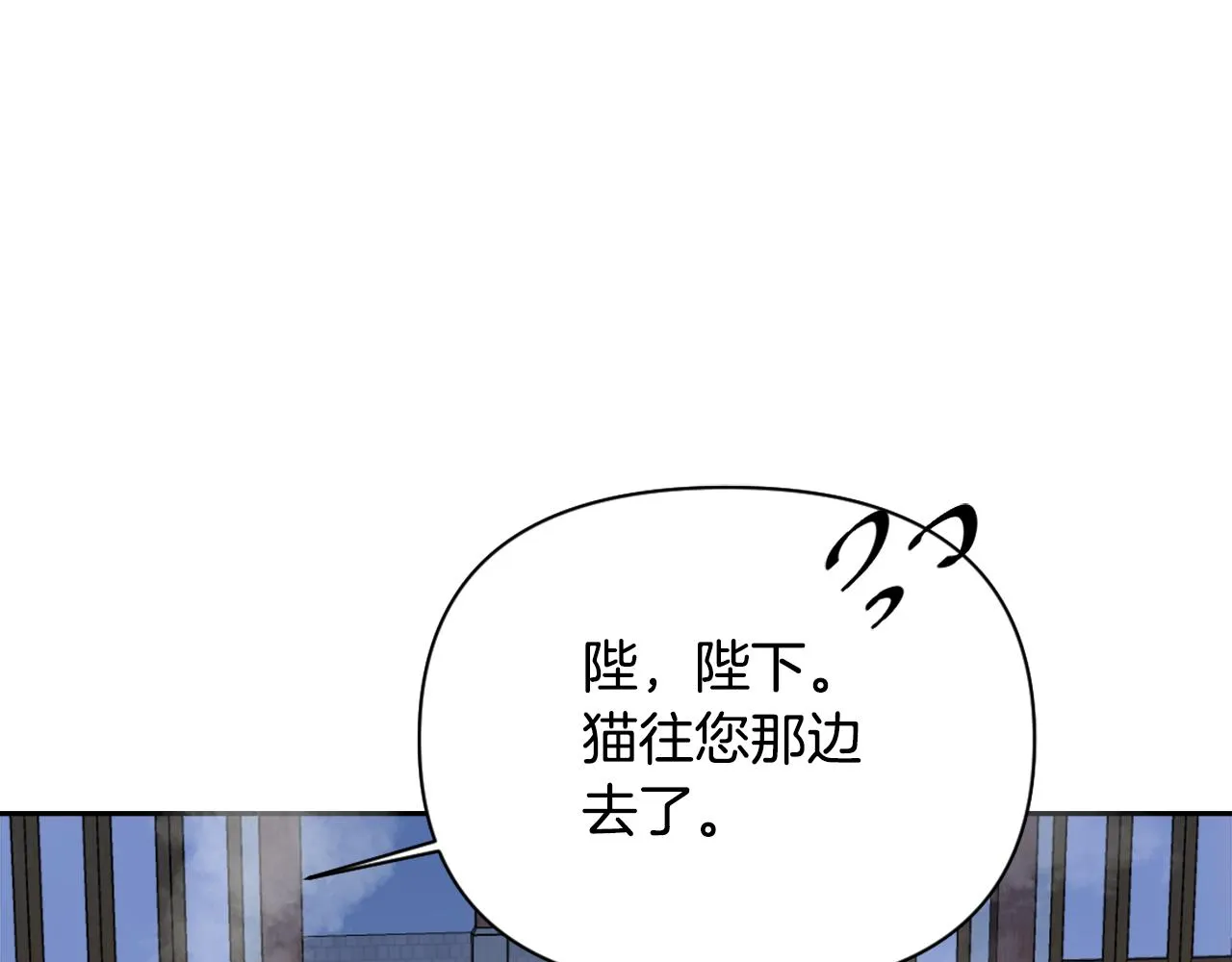 第18话 调皮 第90页
