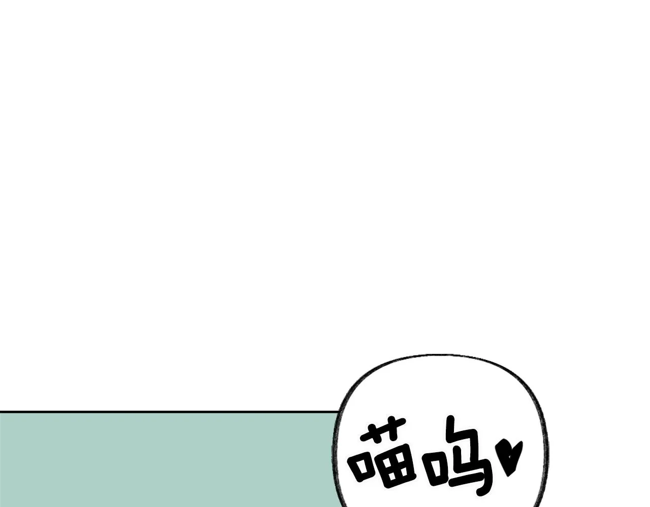 第18话 调皮 第95页