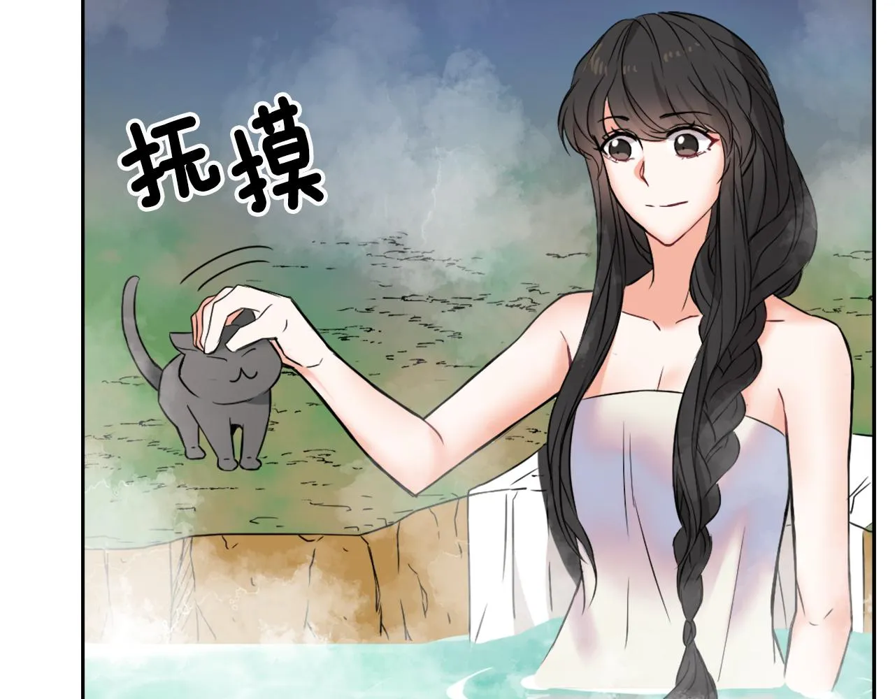 第18话 调皮 第98页