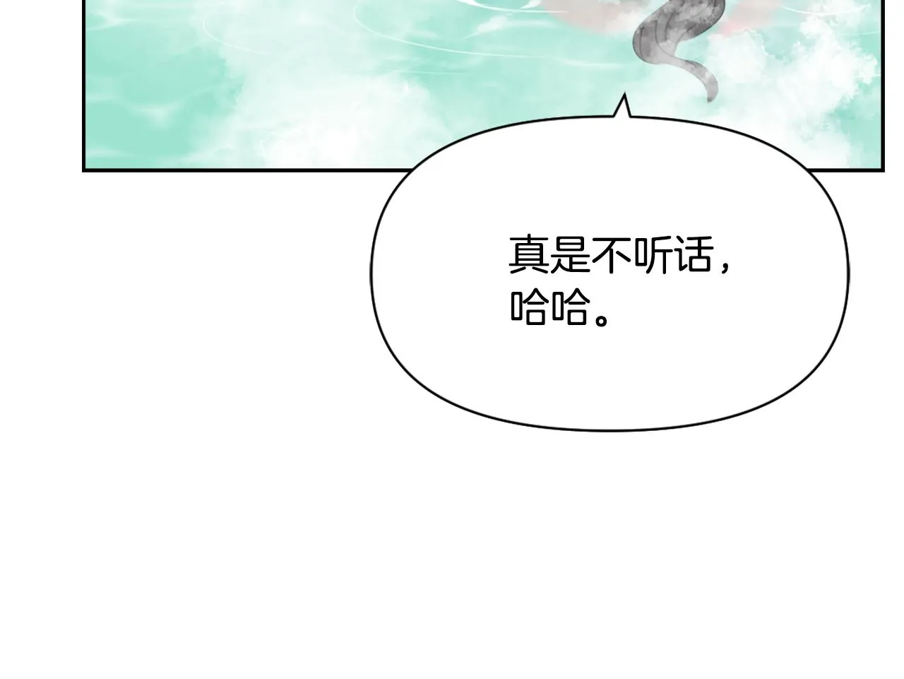 第18话 调皮 第99页
