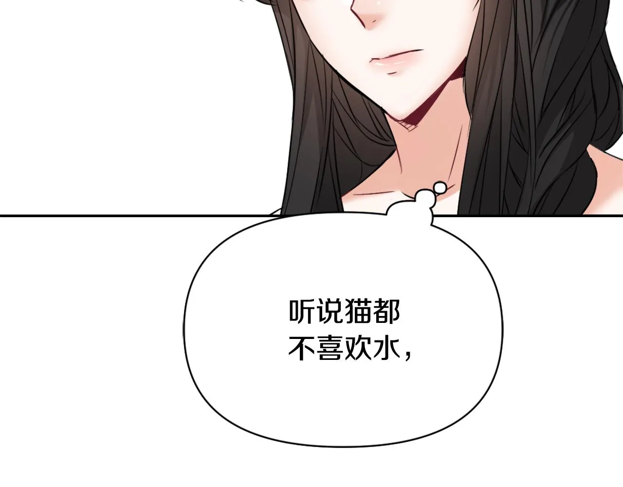 第18话 调皮 第101页