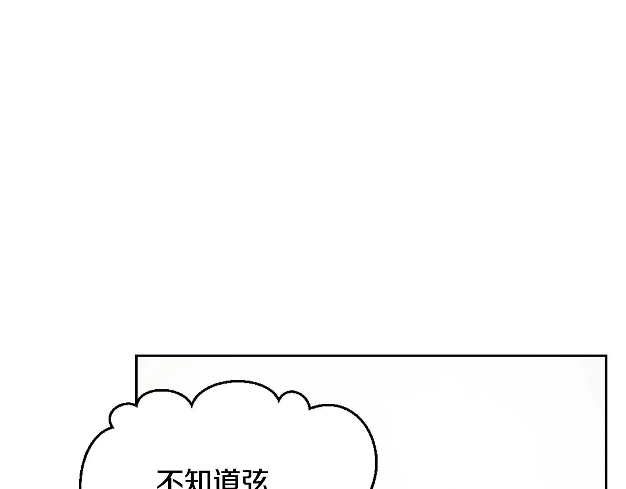 第18话 调皮 第102页
