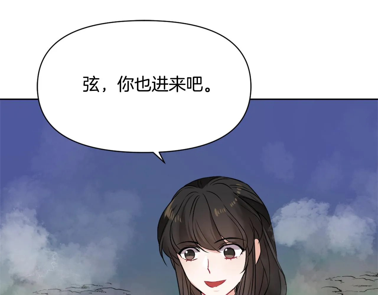 第18话 调皮 第105页