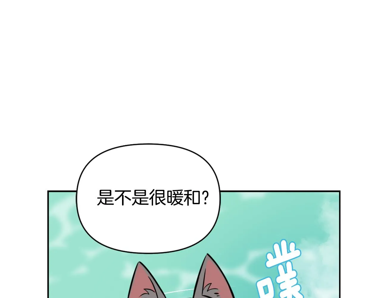 第18话 调皮 第108页